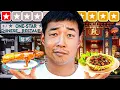 Eating Rating the BEST and WORST Chinese restaurants in NYC