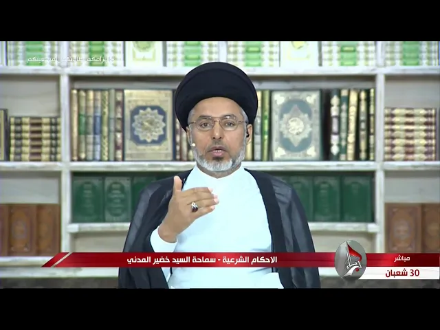⁣السيد خضير المدني _ هل يجوز دفع الخمس قبل رأس السنه الخمسيه ؟