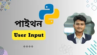 Python User Input Bangla Tutorial 04