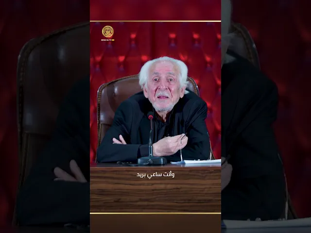 ⁣ما هي ثوابت القصيدة المنبرية ، الأستاذ صباح أمين يجيب