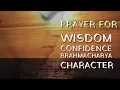 Lagu Soulful Prayer for Wisdom, Confidence \u0026 Brahmacharya - Hey Prabhu Anand daata