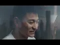 登場 - 劉德華 Andy Lau 劇場版 (Official Music Video)