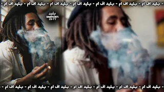 ارشيف صمخه سوريه ياخيي وينك كيف حياتك دنيا غريبه كلها ظلم بظلم مطلوبه 