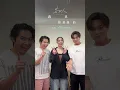 告五人全新創作 《就說你想說的》・電影【為我辦一場西式的喪禮】主題曲・10/14 MV.單曲數位上架