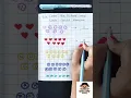 Maths Worksheet for Kids Age 4