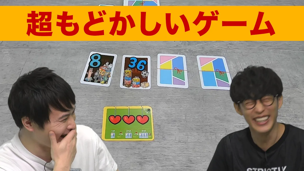 【簡単】子供も楽しめるオススメカードゲームまとめ