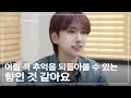Download Lagu [Artist-Made Collection by SEVENTEEN] Season 1. Making of Log - JOSHUA