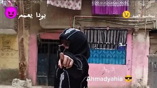 طب يلا فضو الطرقة بودا يعمم  دندنها