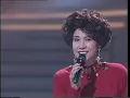 甄妮 - 郊道