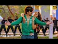 Download Lagu I Dont Want Love 4k Video Song ll Kick Movie ll Ravi Teja, Iliyana