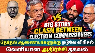 Two Election Commissioners Wrote to Cabinet Secy on Unilateral ECI Orders | RTI Reveals