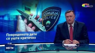 Вести во 21:00 на Сител Телевизија, 04.09.2026