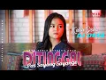 Download Lagu DITINGGAL PAS SAYANG SAYANGE - Kalia Siska feat. DJ DESA (Official Music Video)