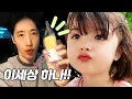 Download Lagu [VLOG] A One-of-a-Kind Gift Dad Made for His Daughter… How Did Roa React? | Family Vlog