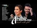Lagu Arabic Songs for Night Vibes 🌙 Chill Arabic Music Playlist | أفضل الأغاني العربية لعام 2026