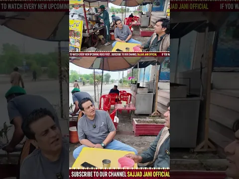 Ustad Ji Ne Karwaya Nashta 😋 #sajjadjanishorts #sajjadjaniroadshow #roadshowclips #funnyroadshow