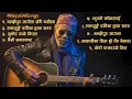 Bandipur Jaula Sangai Basaula || Lamjunge Dadaima Hawa Sarara || Nepali AI Blues Songs