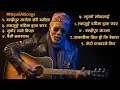 Lagu Bandipur Jaula Sangai Basaula || Lamjunge Dadaima Hawa Sarara || Nepali AI Blues Songs