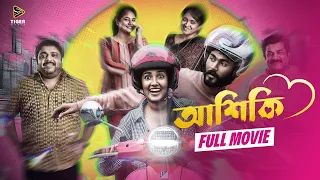 Ashiqui (আশিকি) | South Blockbuster | Anikha Surendran | Melvin G Babu | Dubbed Movie 2026