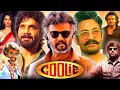 Download Lagu Coolie (2025) Full Movie Hindi | Rajinikanth | Nagarjuna | Shruti | Soubin | Aamir | Facts \u0026 Review