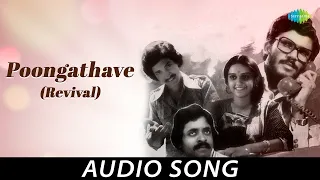 poongathave audio song nizhalgal ilaiyaraaja hits bharathiraja gangai amaren uma ramanan