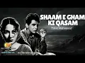 Talat Mehmood - Sham E Gham Ki Qasam | Without Music | Acapella | Only Vocals, No Music | OVNM