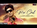 Download Lagu Roi Chal | G Khan | Official Video | E3UK Records | OUT NOW