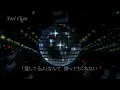 ダンシングヒーロー (Eat You Up) / 荻野目洋子 (歌詞入り)