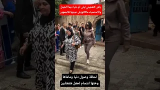 لحظة وصول ام دنيا وختها ابتسام لحفل شفشاون مشاهير اكسبلور دنيا بطمة 