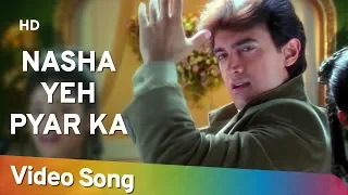 Download Nasha Yeh Pyar Ka | Mann (1999) | Aamir Khan | Manisha Koirala | Udit Narayan Hits MP3