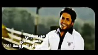لا ابسة اسود يا العروسة دندنها