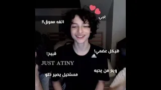 ادري سحبت بس الدراسه                                                               دندنها