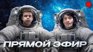 🔴ПРЯМОЙ ЭФИР С БАРАХОЛЬЩИКОМ