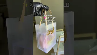 هدايا أهل الزوج للمهيبة و الخطبة جاهزة 