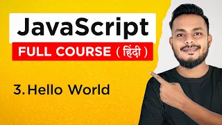 JavaScript Course in Hindi Hello World