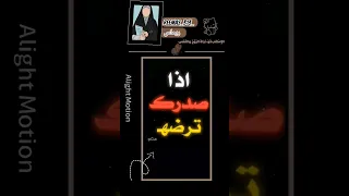 المن ضلت ضلوعي 