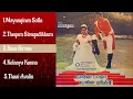 Download Lagu Naane Raja Naane Mandhiri - Jukebox | Tamil Movie Songs | Ilaiyaraaja | Vijayakanth | Raadhika