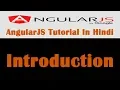 AngularJS Tutorial - 1