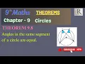 Angles in the same segment of a circle are equal THEOREM 9 8 Chapter 9 NCERT