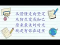 Our Graduation Song - Our Graduation Song [Original Song]