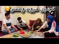 Download Lagu ولاگ/ پختن کِچری قُروت وطنی به دست پخت مادر جانم❤️🤤