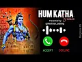 Hum Katha Sunate Flute ringtone 2025 Ramayan New ringtone Best bhakti ringtone