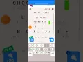 Cryptogram letters and Numbers Level 61