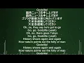 Download Lagu Godzilla (feat. Serj Tankian) - Bear McCreary (Lyrics)
