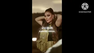 سمر السواس الي يزعل مني خل يزعل سمر السواس ريم السواس اولادك بديعه منقذ النجار روروحرب كامل يوسف 