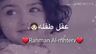 جذبني ماشفت مثله  حالات واتس اب   تصميم روعه   اشترك فدوه    دندنها