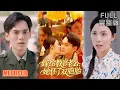 Download Lagu 林准＆苏寰丨《嫁给教官老公，她怀了双胞胎》#短剧 #短劇全集 #熱門 #熱門短劇推薦 #短劇 #热门短剧 #重生 #女頻 #短剧推荐 #柑橘短剧社