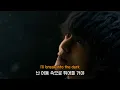 Download Lagu 하이앤로우 OST : Valentine feat. RUI \u0026 Afro Jack - Break Into The Dark [가사/해석/lyrics]