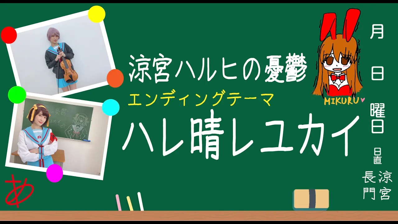 Arslan Senki アルスラーン戦記 Ed2 One Light Piano Version Musian
