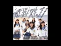 Download Lagu HKT48 - Kataomoi no Karaage (片想いの唐揚げ) [ENG/한국어]